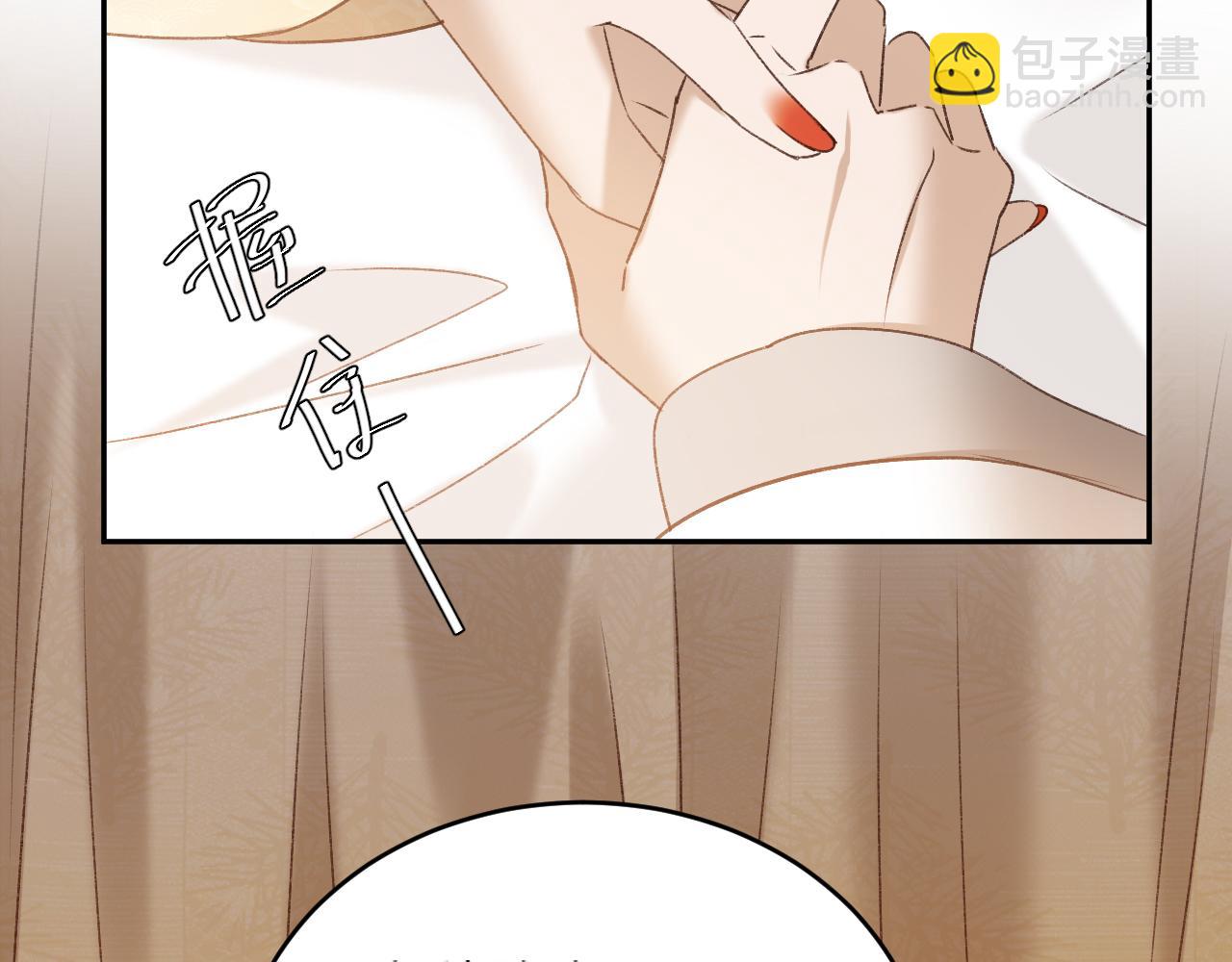 第57话：皇后中毒(1/3)-第60话