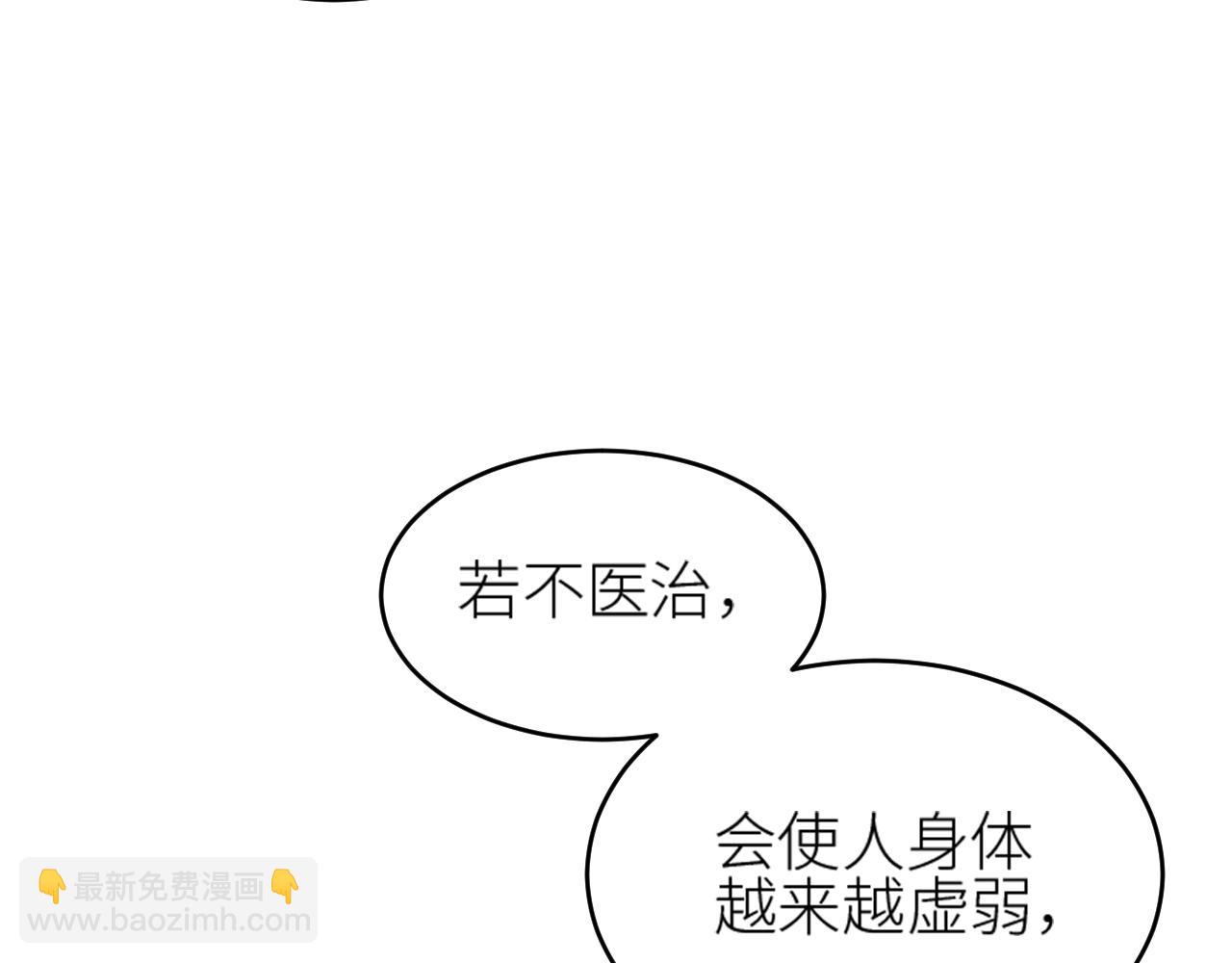 第57话：皇后中毒(1/3)-第60话