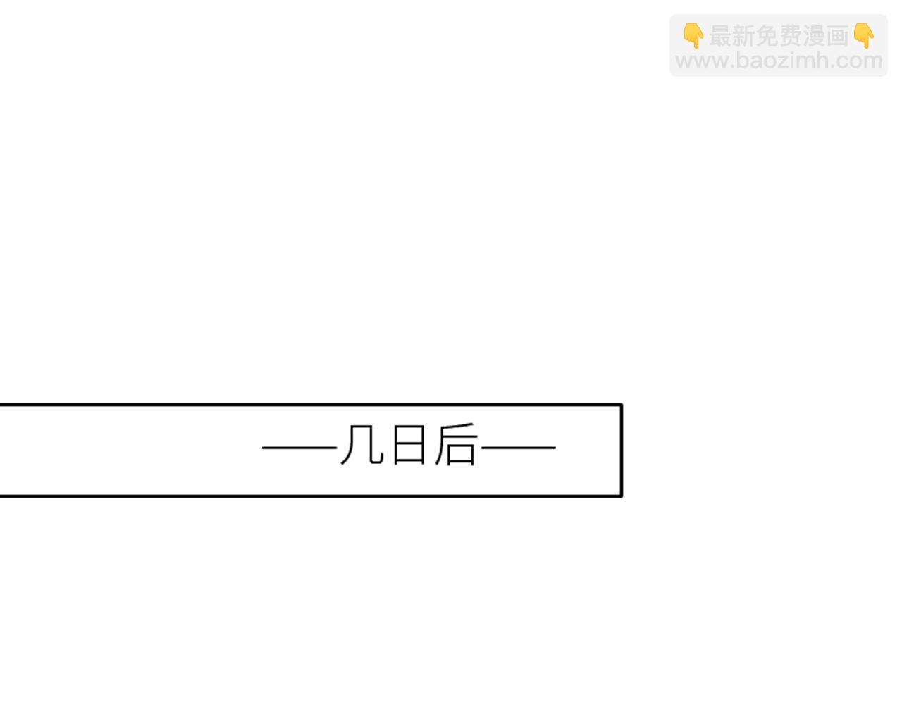 第57话：皇后中毒(1/3)-第60话