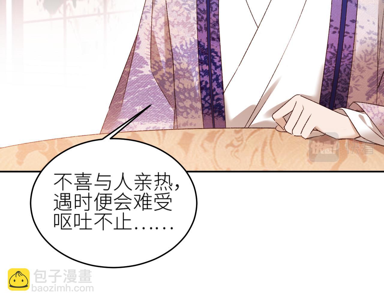 第59话：如果是你,又有何难？(1/2)-第62话