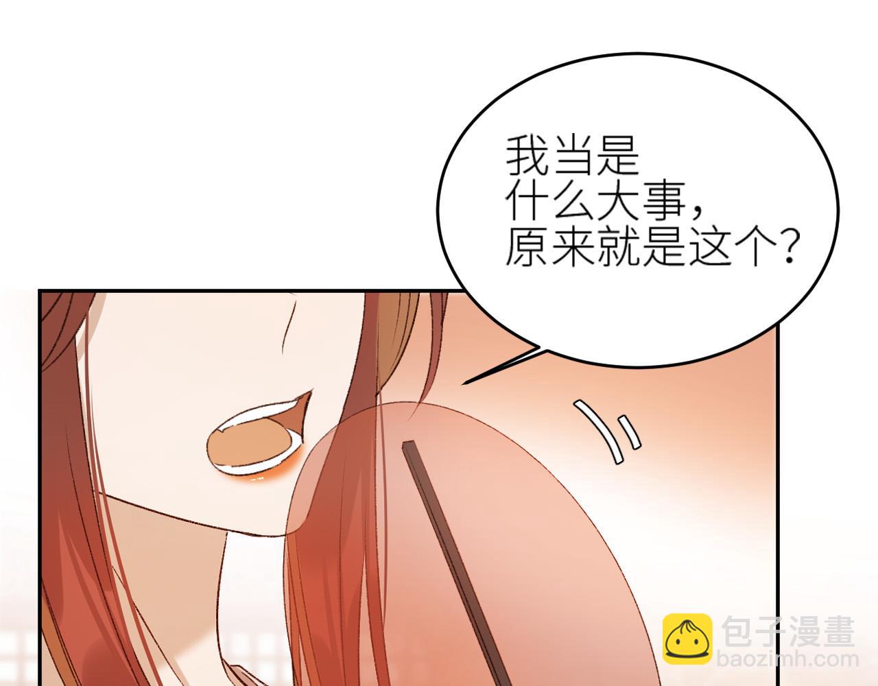第59话：如果是你,又有何难？(1/2)-第62话