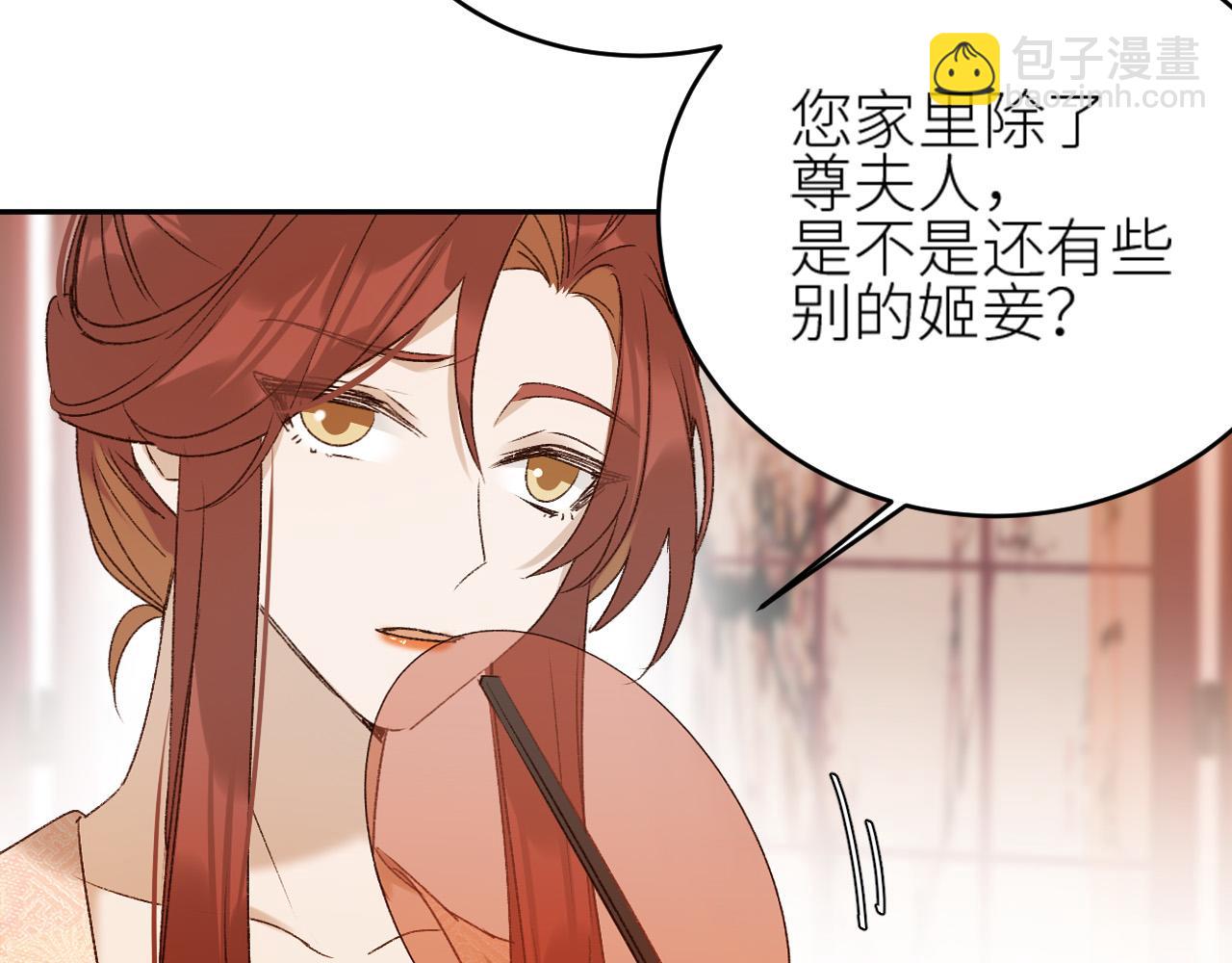 第59话：如果是你,又有何难？(1/2)-第62话