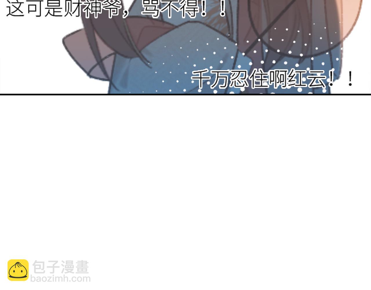 第59话：如果是你,又有何难？(1/2)-第62话