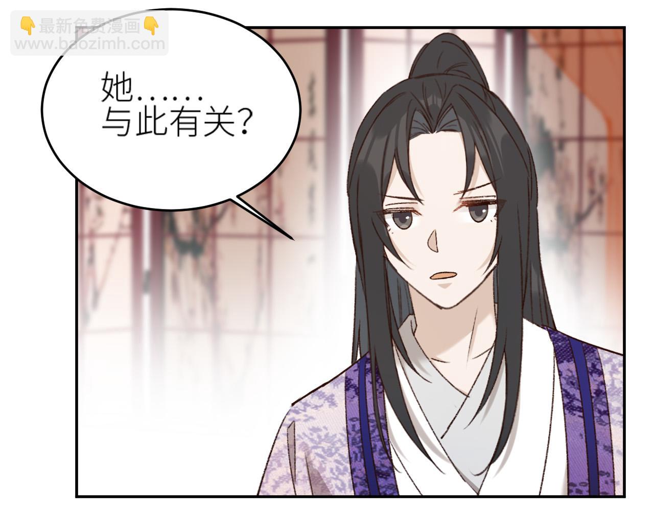 第59话：如果是你,又有何难？(1/2)-第62话