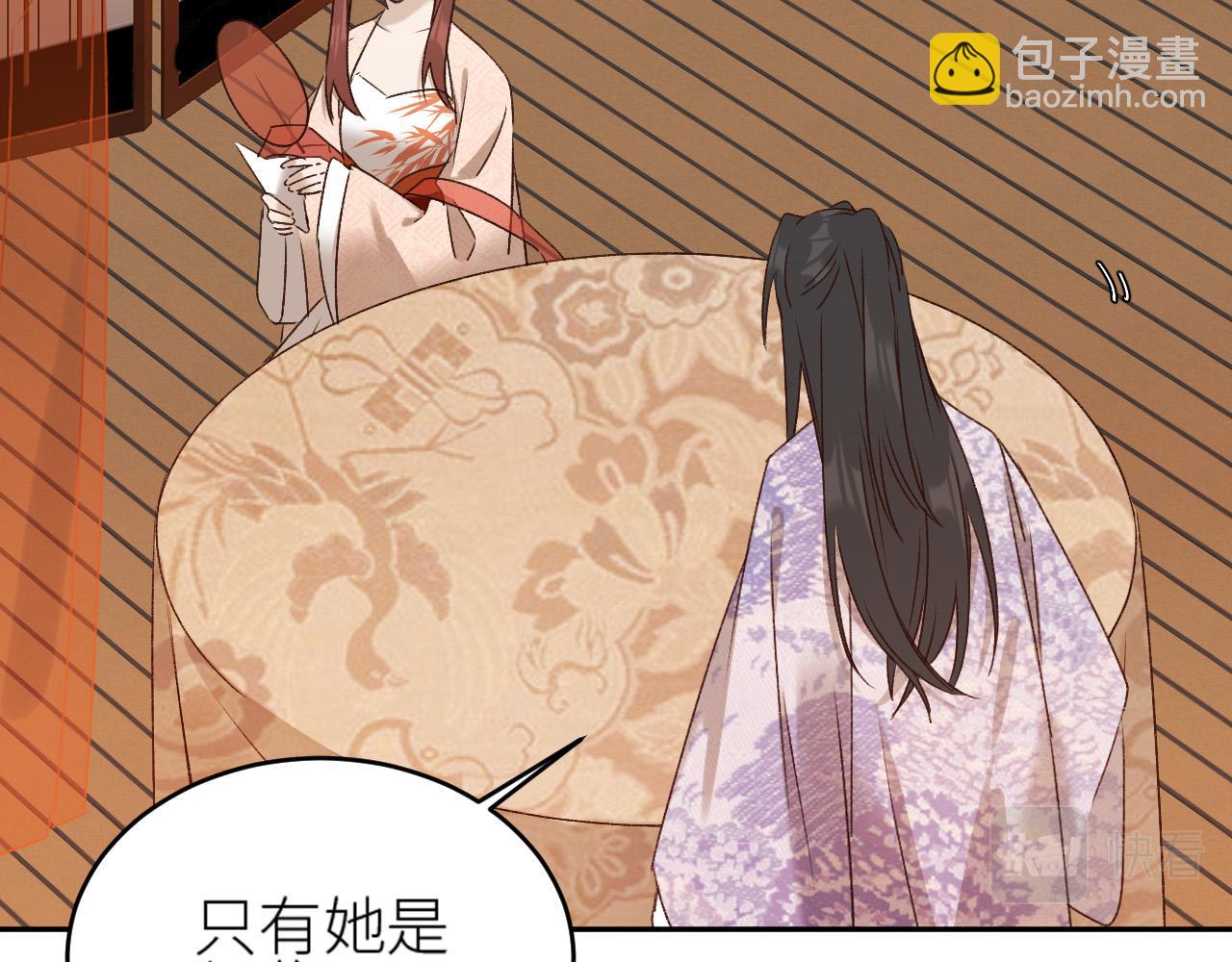 第59话：如果是你,又有何难？(1/2)-第62话