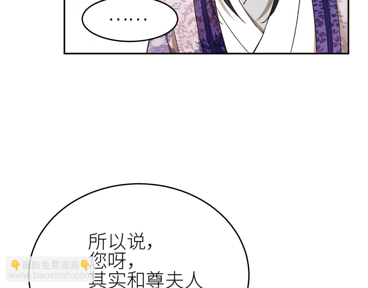 第59话：如果是你,又有何难？(1/2)-第62话