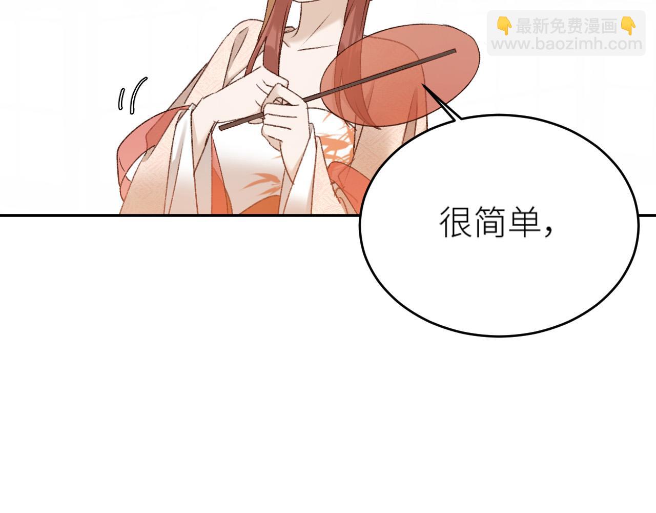第59话：如果是你,又有何难？(1/2)-第62话