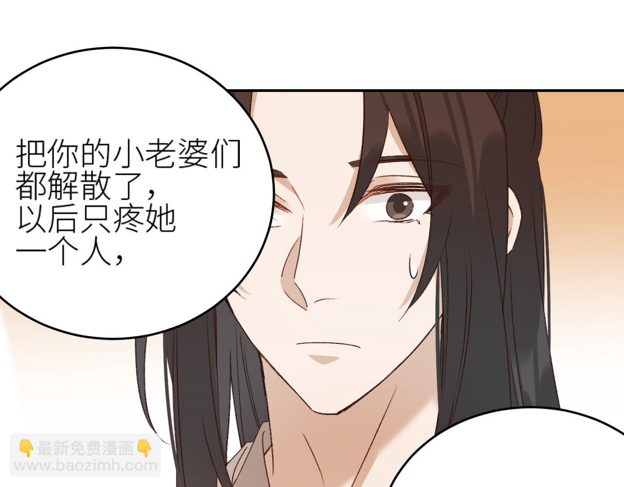 第59话：如果是你,又有何难？(1/2)-第62话