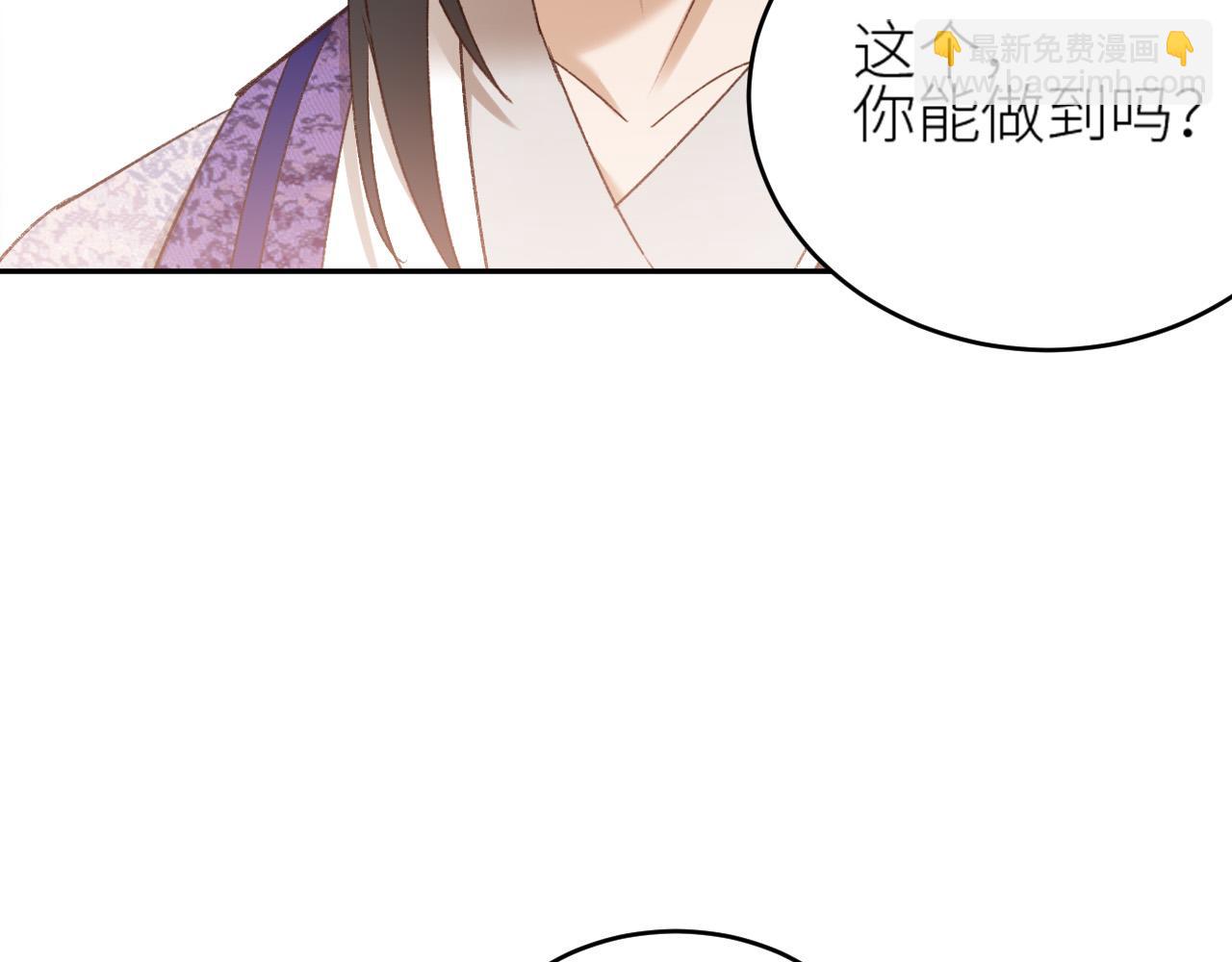 第59话：如果是你,又有何难？(1/2)-第62话