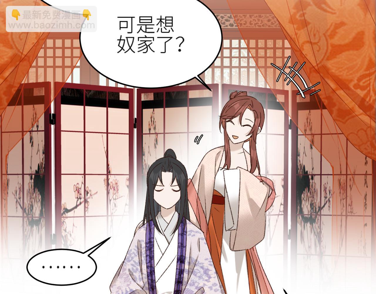 第59话：如果是你,又有何难？(1/2)-第62话