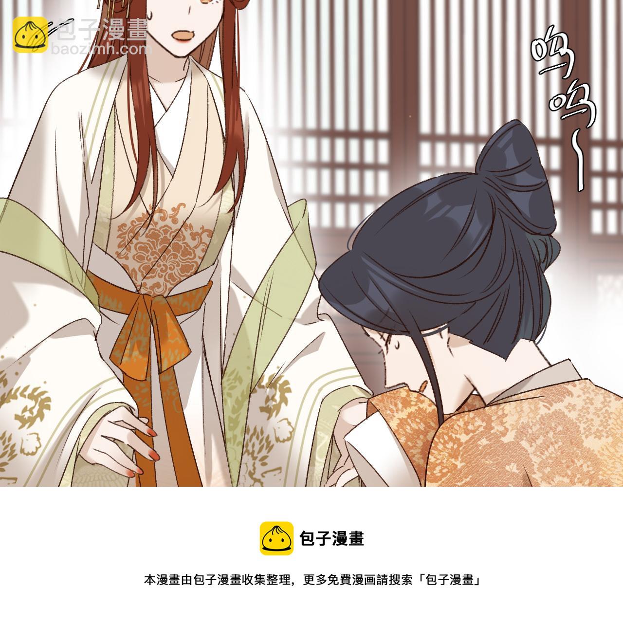 第61话：能不能不想别人？！(1/3)-第64话