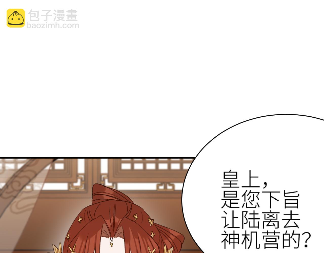 第61话：能不能不想别人？！(1/3)-第64话