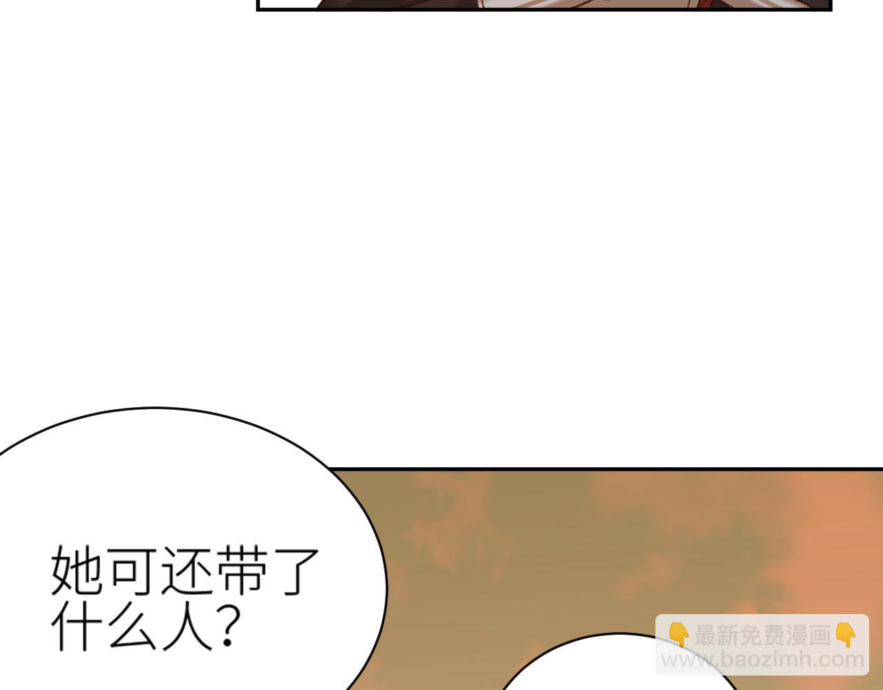 第63话：皇后跑出宫！？(1/3)-第66话