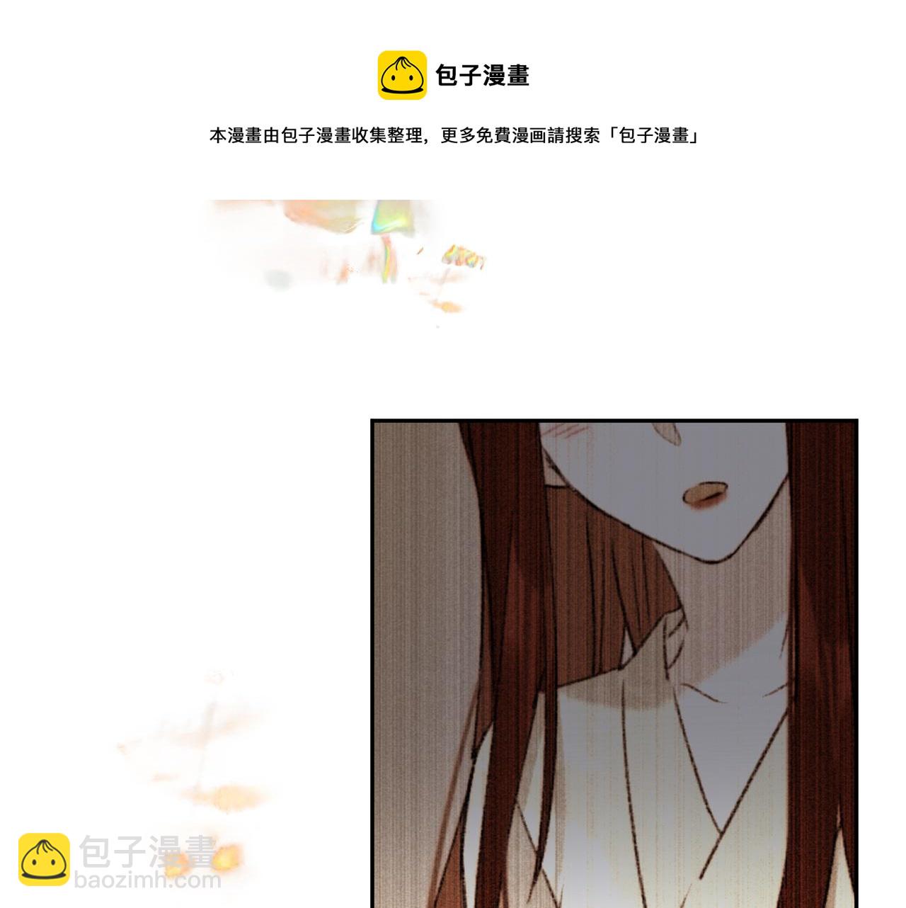 第63话：皇后跑出宫！？(1/3)-第66话