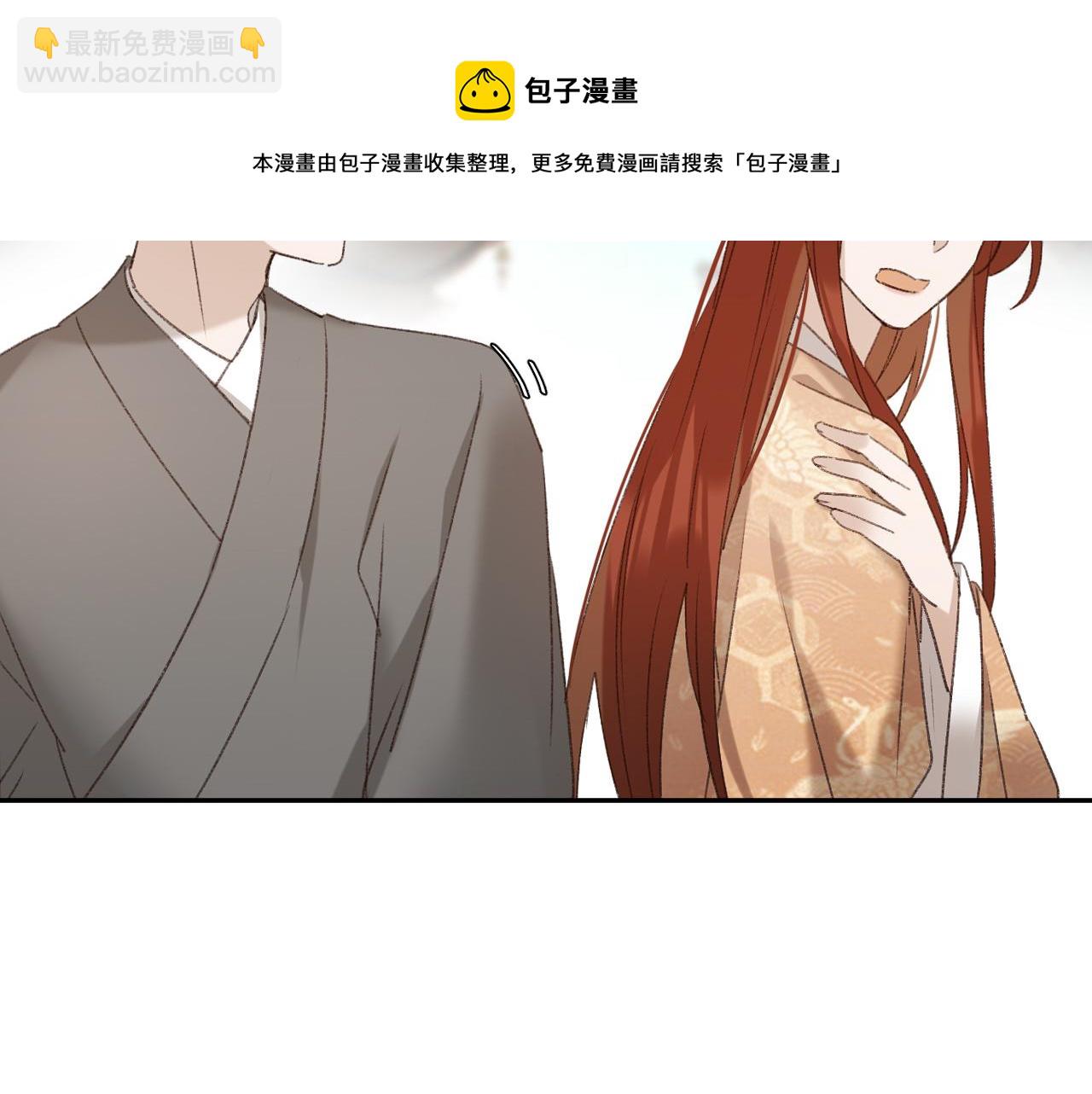 第65话：皇后你给我站住～(1/2)-第68话