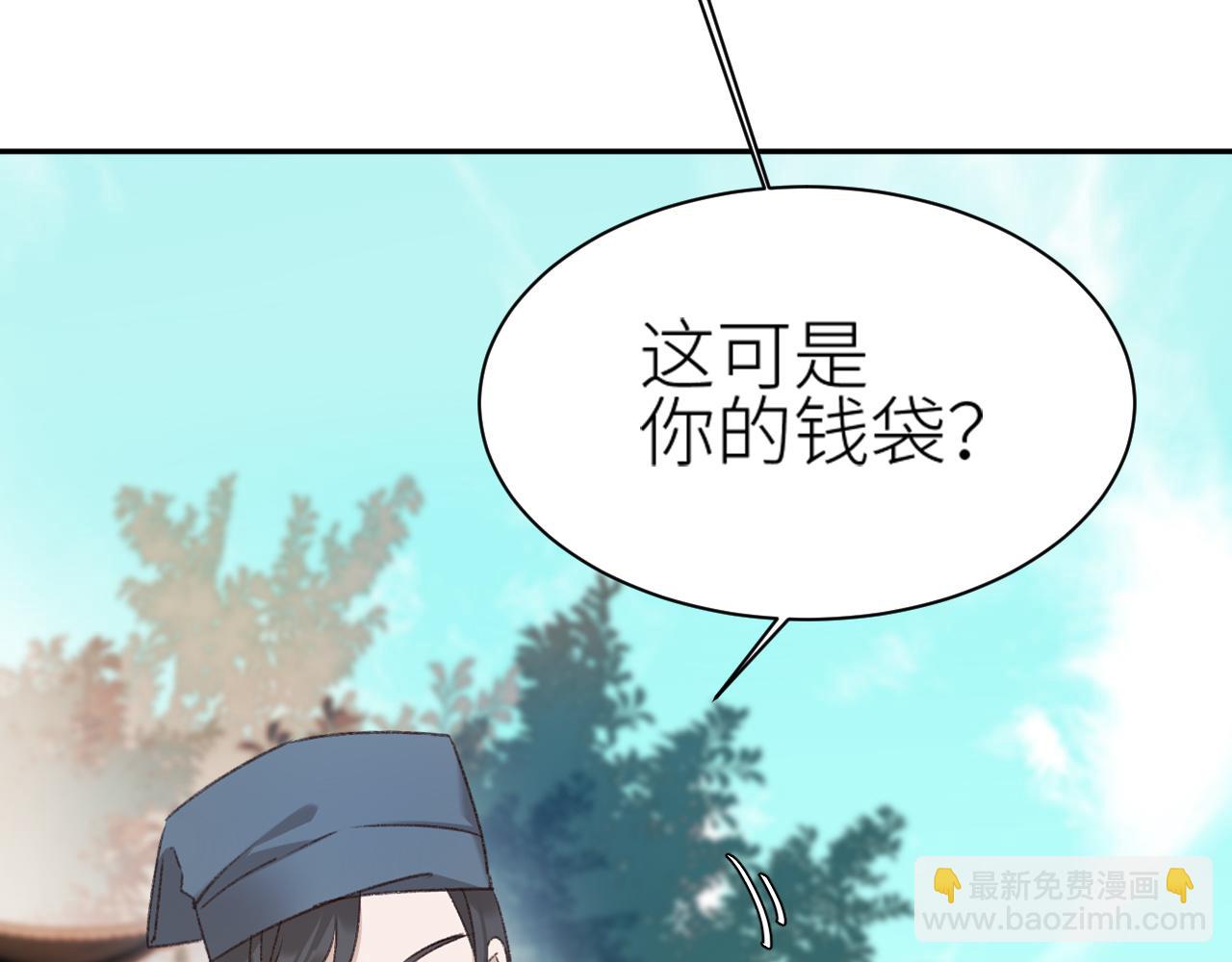 第65话：皇后你给我站住～(1/2)-第68话
