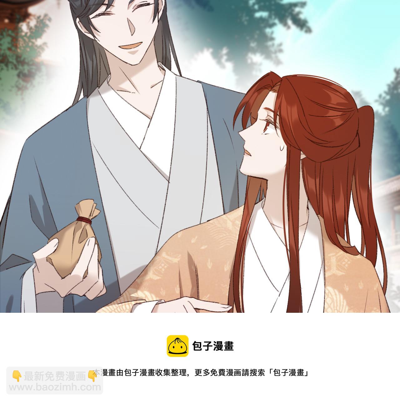 第65话：皇后你给我站住～(1/2)-第68话