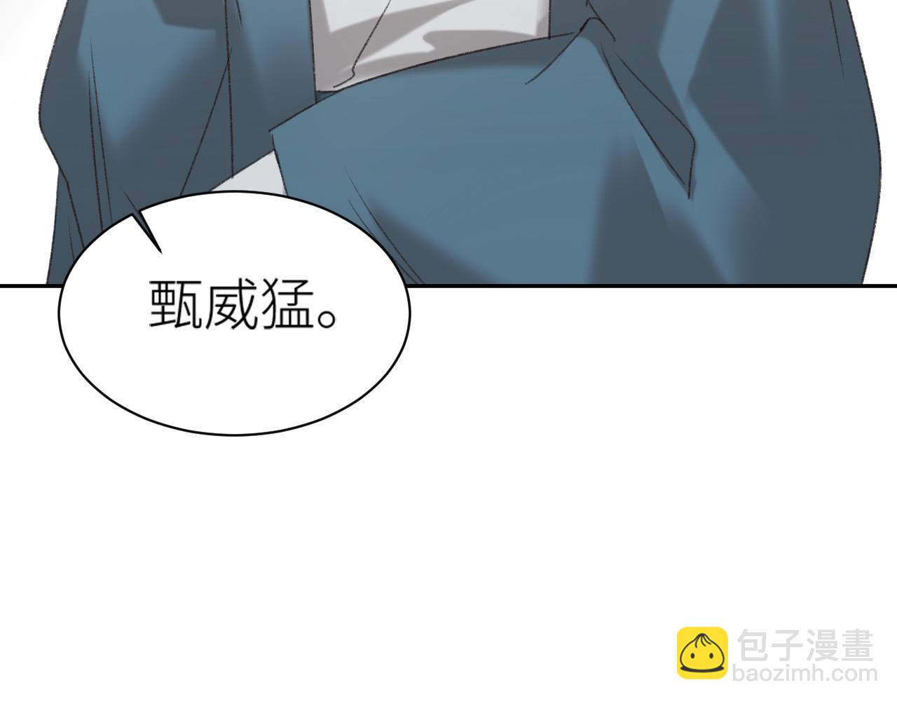 第65话：皇后你给我站住～(1/2)-第68话