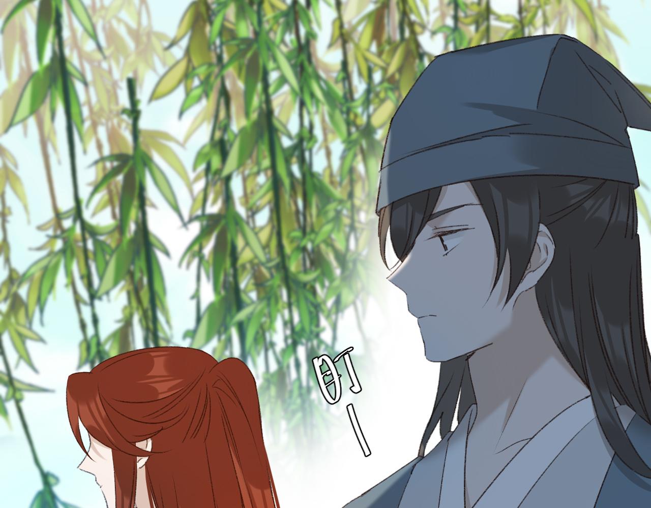第65话：皇后你给我站住～(1/2)-第68话