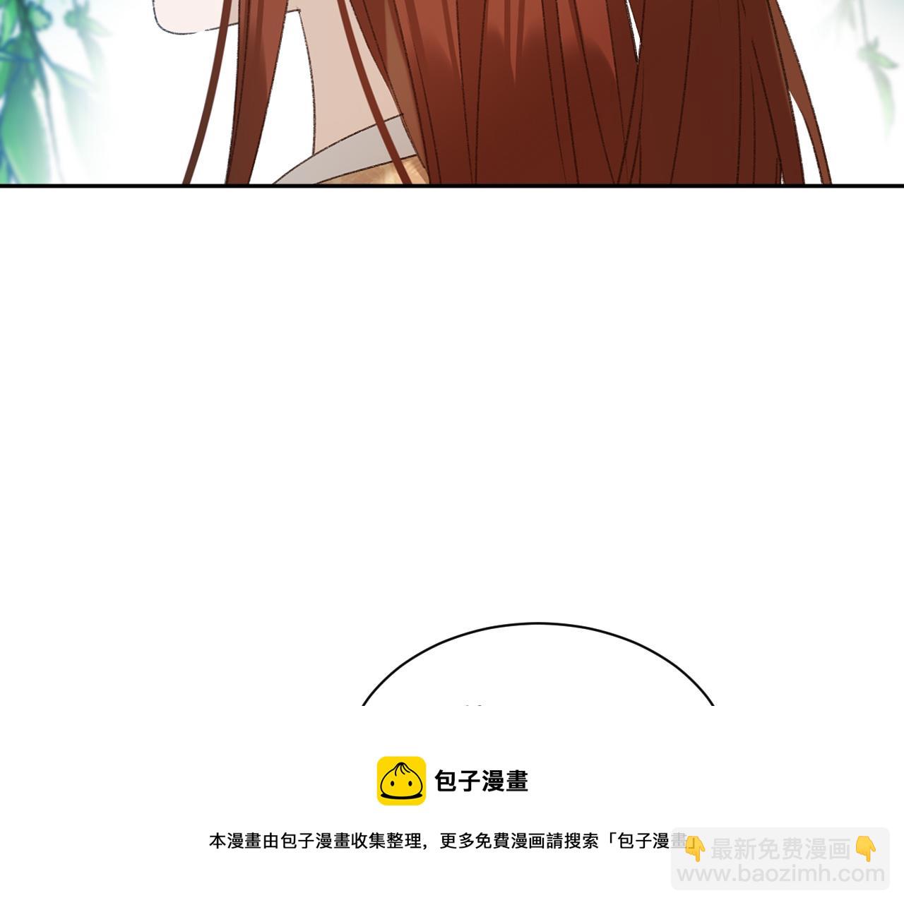 第65话：皇后你给我站住～(1/2)-第68话