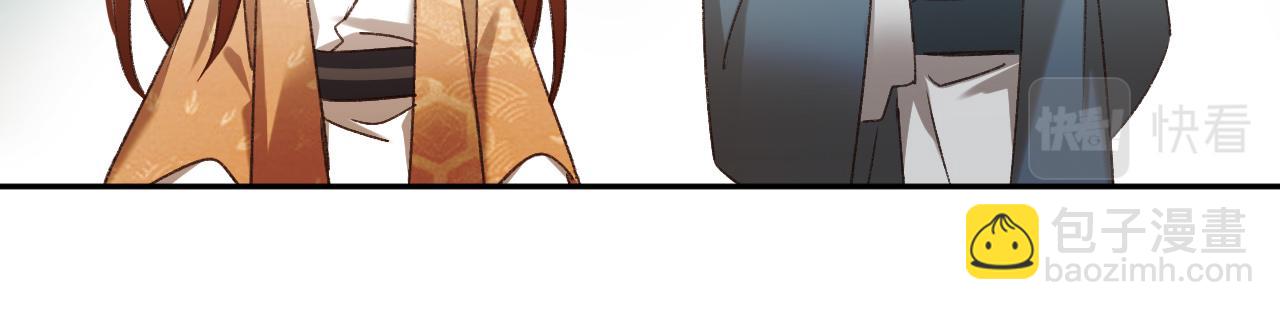 第65话：皇后你给我站住～(1/2)-第68话