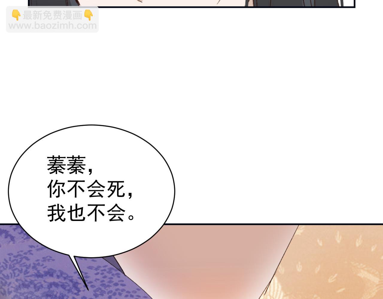 第67话：中原人,请克制点～(1/3)-第70话