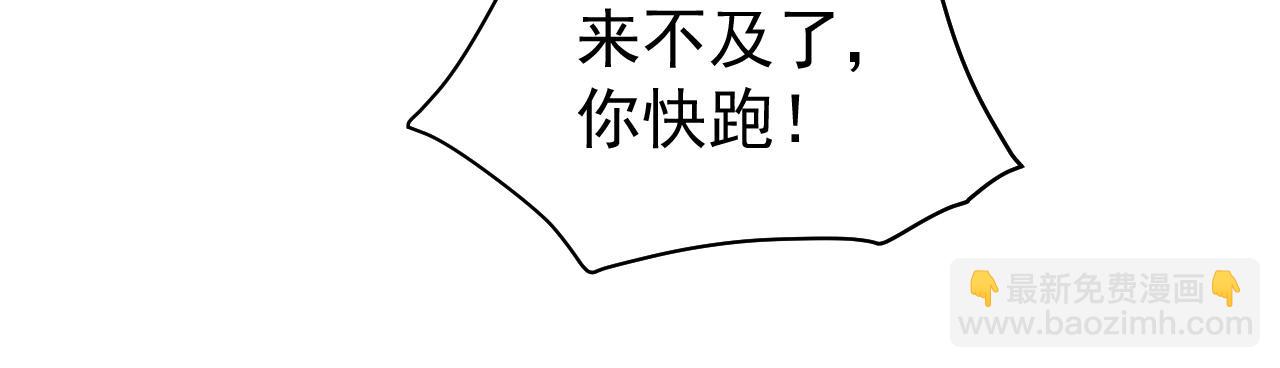 第67话：中原人,请克制点～(1/3)-第70话