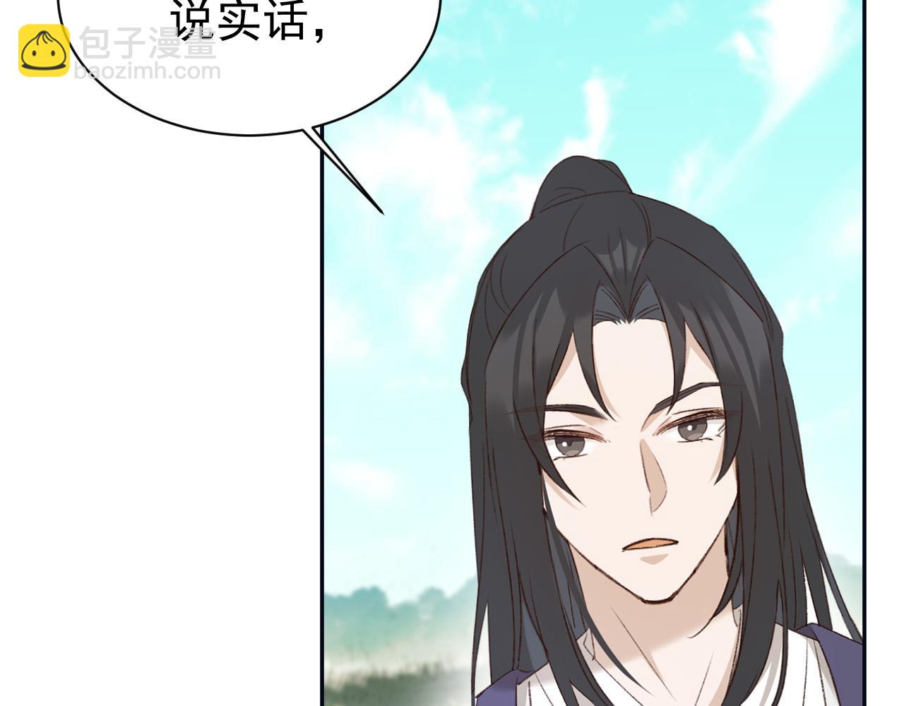 第67话：中原人,请克制点～(1/3)-第70话