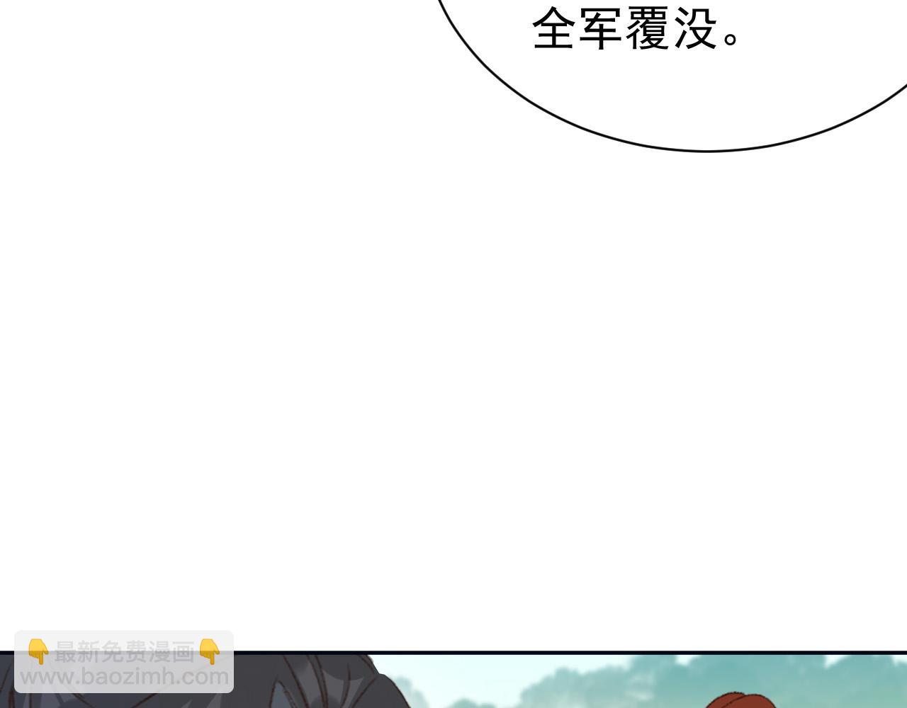 第67话：中原人,请克制点～(1/3)-第70话
