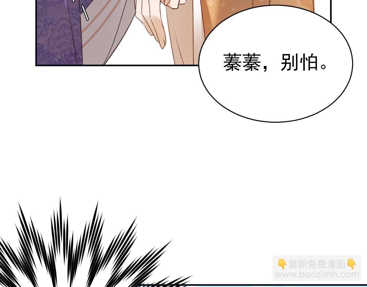 第67话：中原人,请克制点～(1/3)-第70话