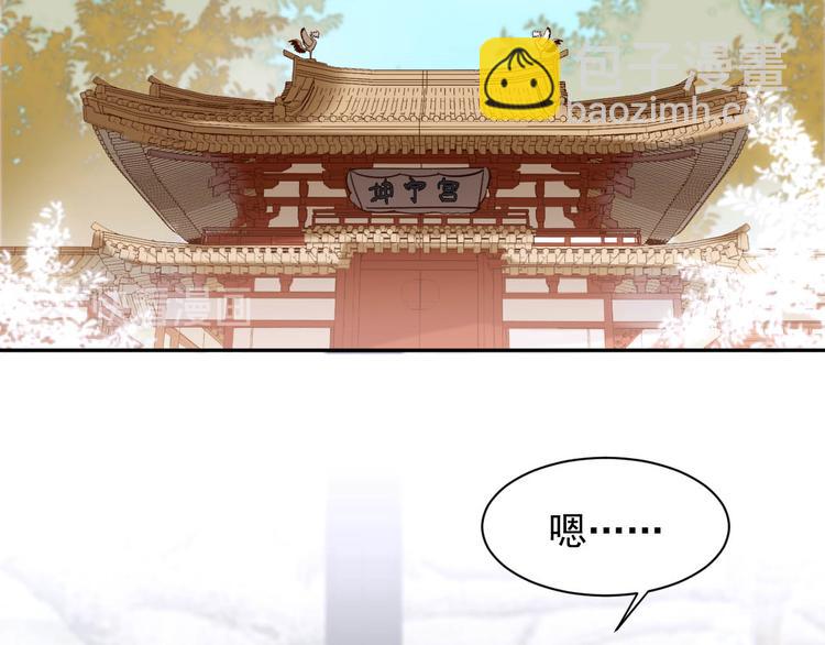第7话 月饼有毒～(1/2)-第8话