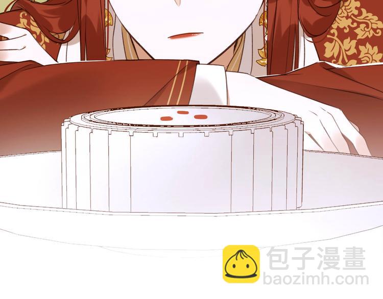 第7话 月饼有毒～(1/2)-第8话