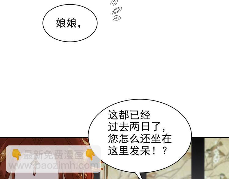 第7话 月饼有毒～(1/2)-第8话