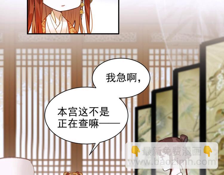 第7话 月饼有毒～(1/2)-第8话