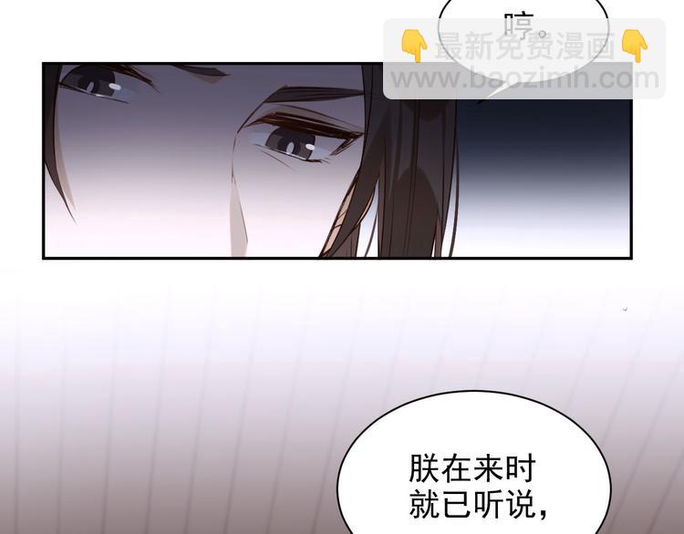 第7话 月饼有毒～(1/2)-第8话