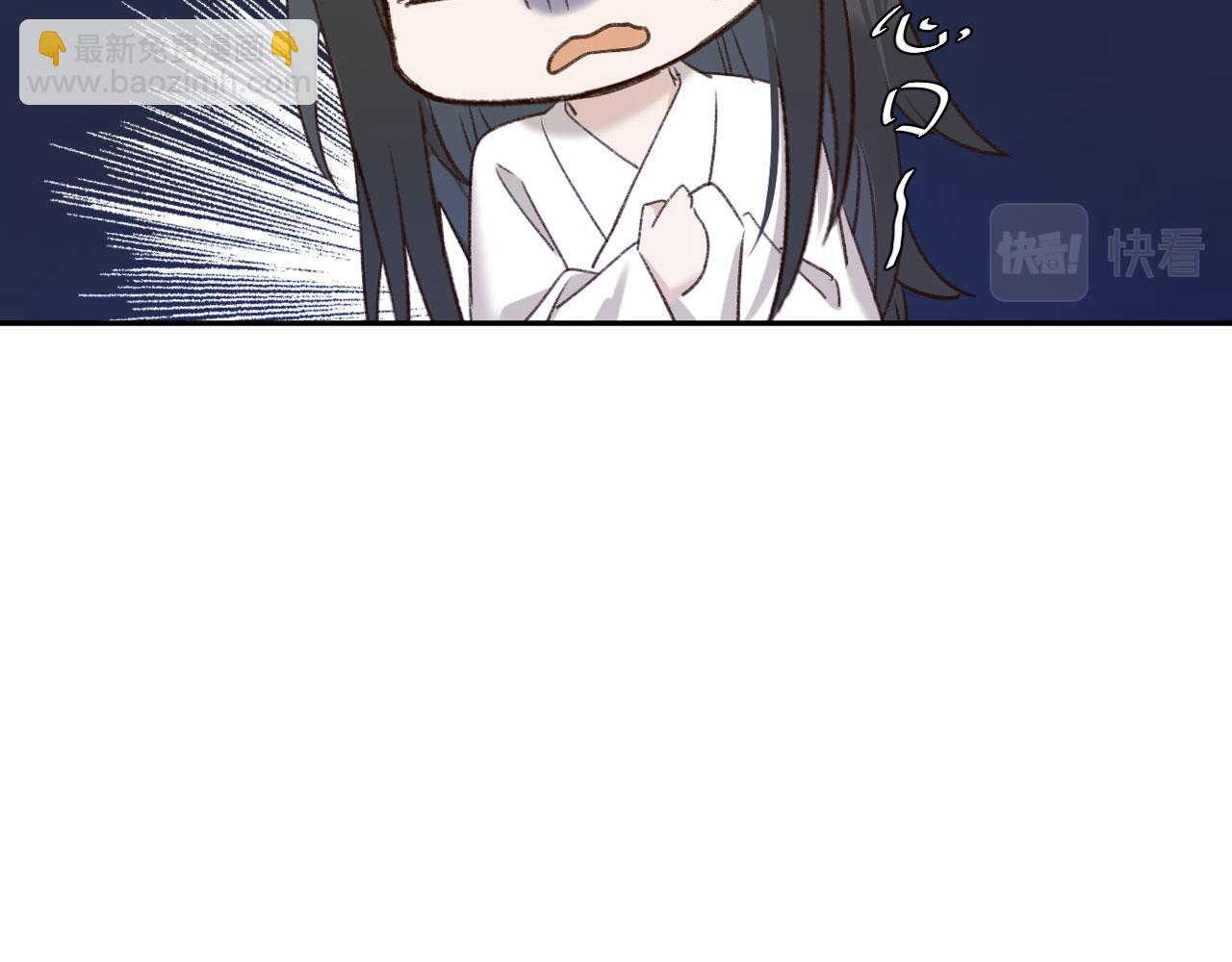 第69话：我会洗干净！(1/2)-第72话