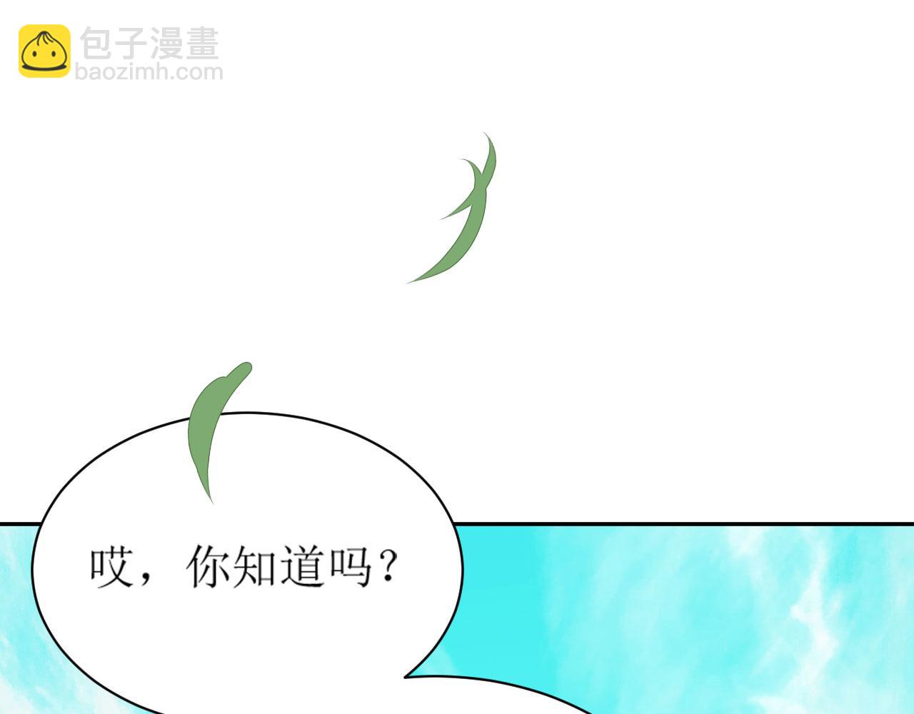 第69话：我会洗干净！(1/2)-第72话