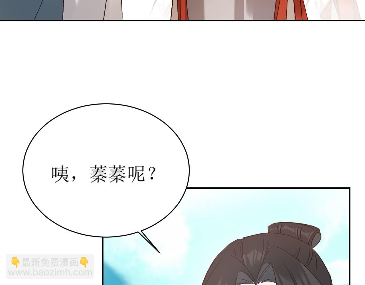 第69话：我会洗干净！(1/2)-第72话