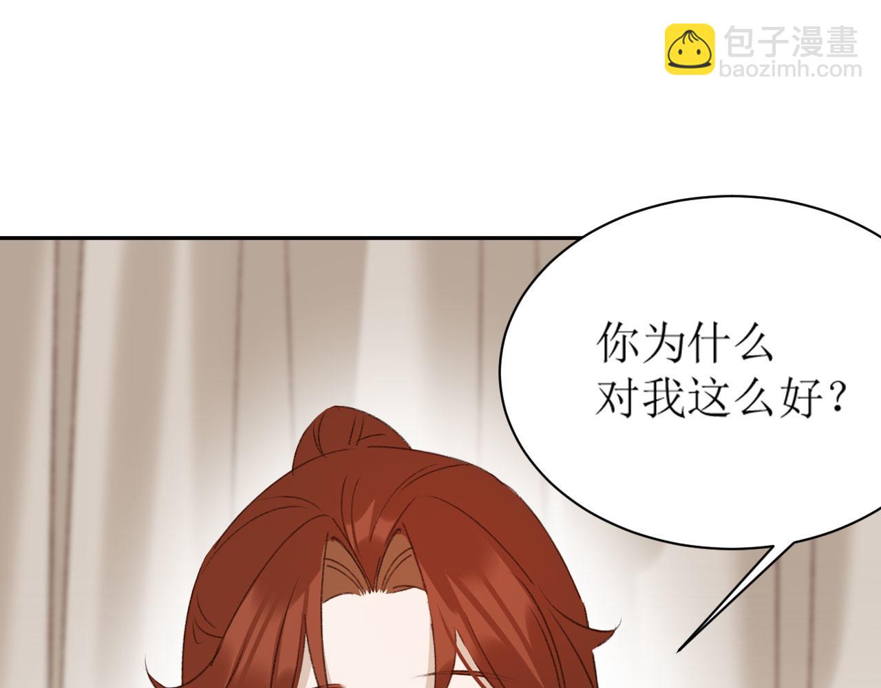 第69话：我会洗干净！(1/2)-第72话