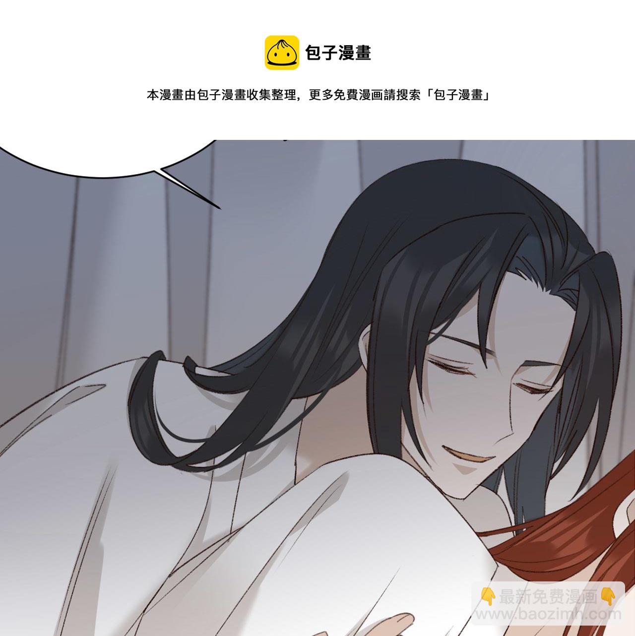 第71话：皇上你找别人吧！？(1/3)-第74话