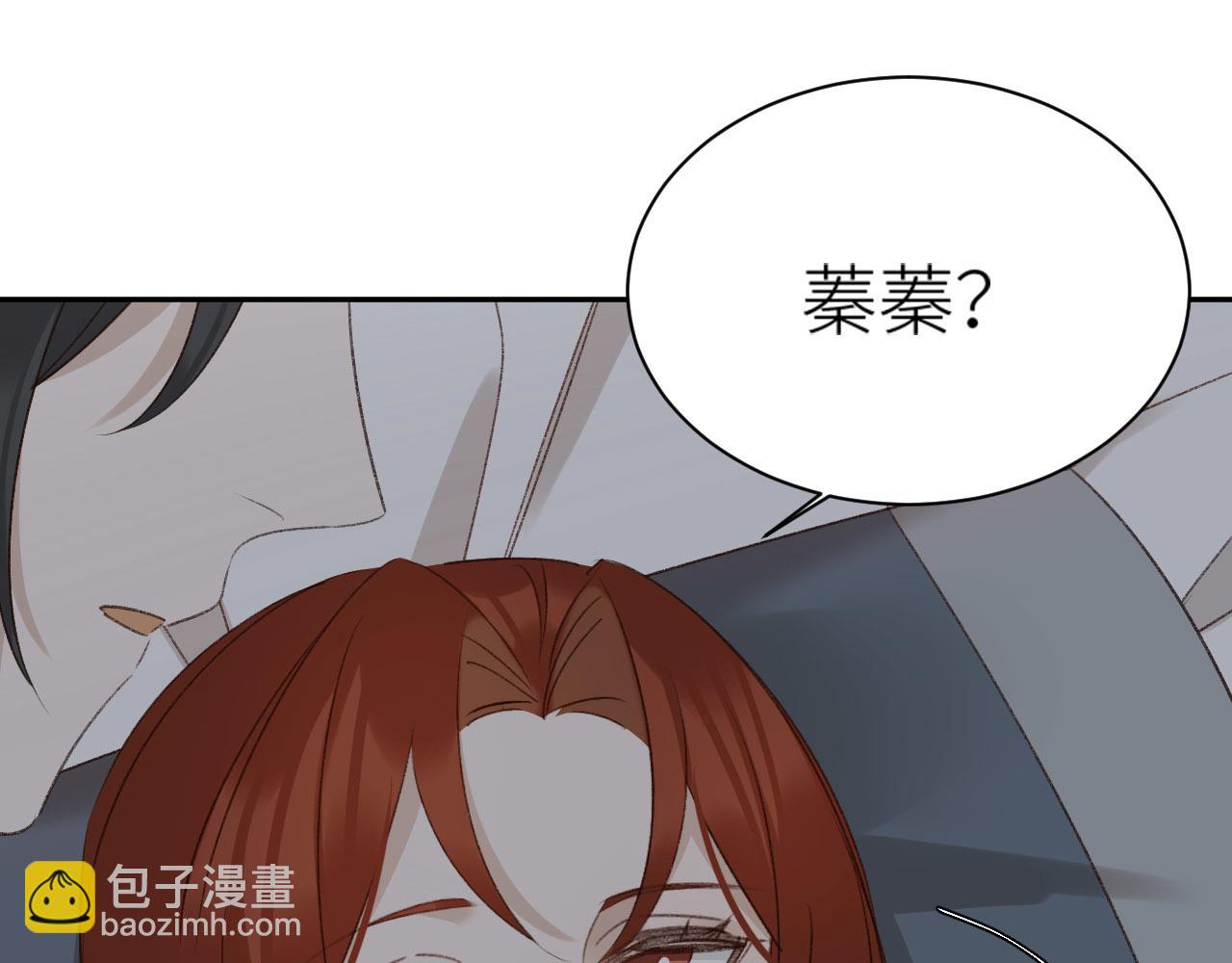 第71话：皇上你找别人吧！？(1/3)-第74话