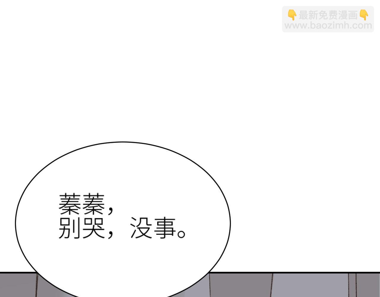 第71话：皇上你找别人吧！？(1/3)-第74话
