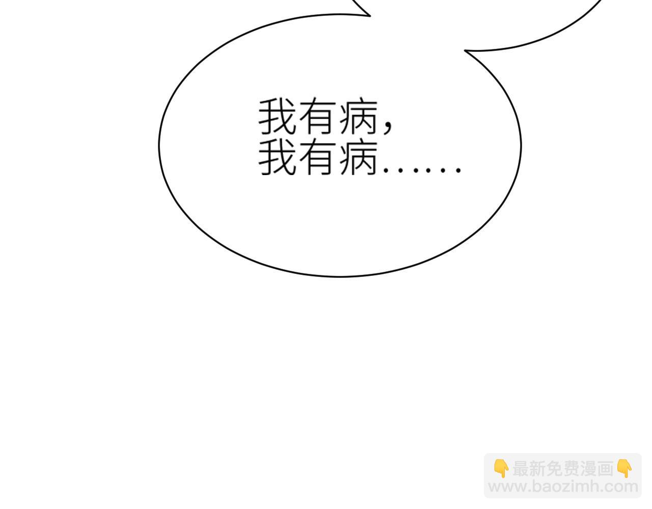 第71话：皇上你找别人吧！？(1/3)-第74话