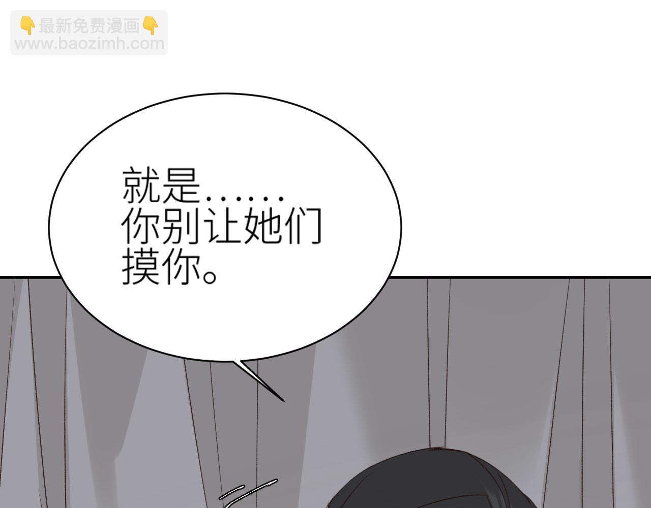 第71话：皇上你找别人吧！？(1/3)-第74话