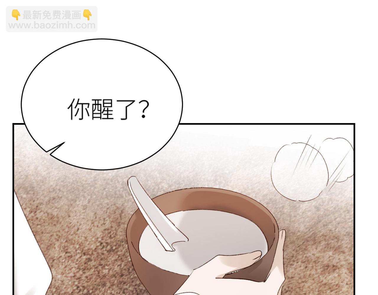 第71话：皇上你找别人吧！？(1/3)-第74话