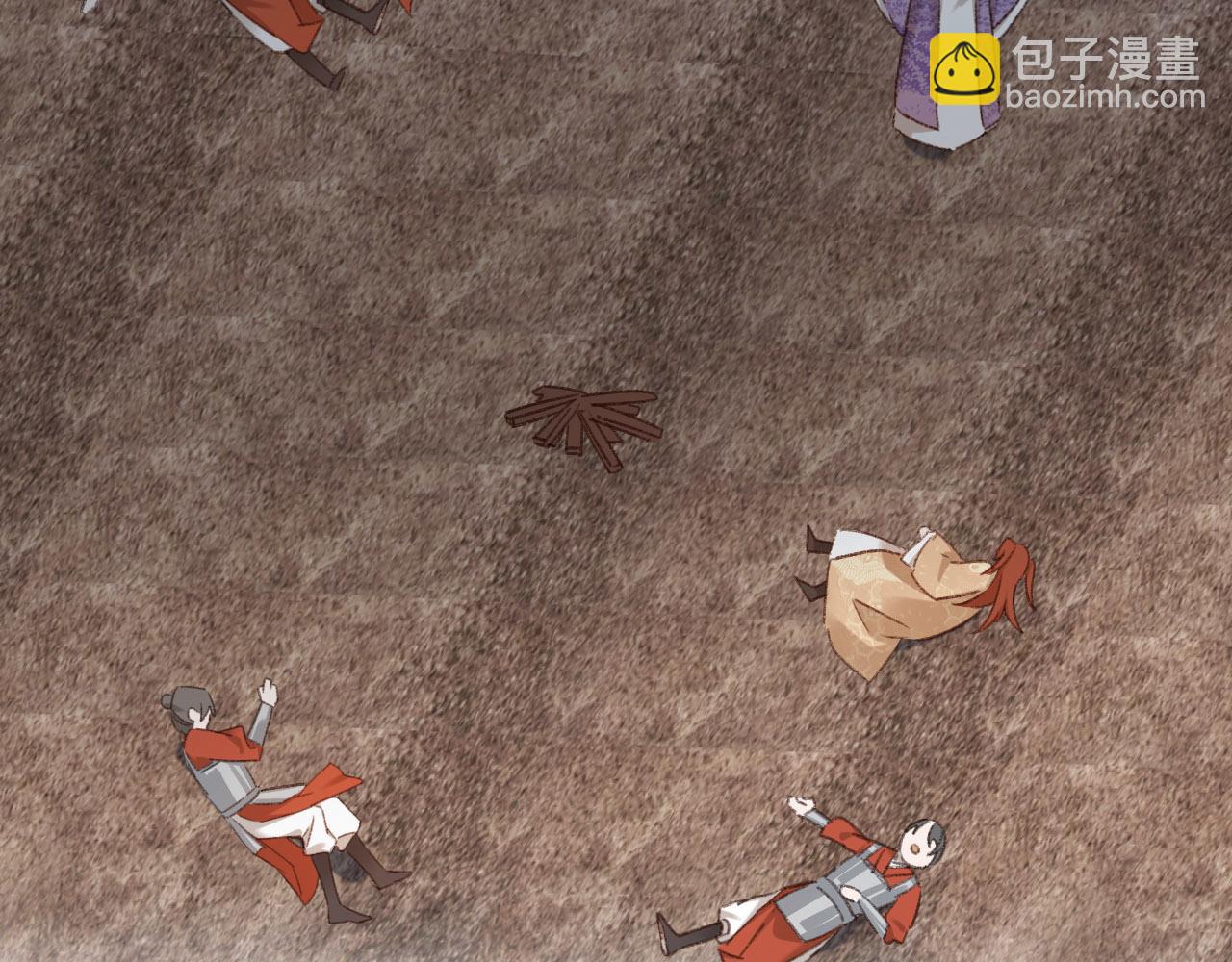 第71话：皇上你找别人吧！？(1/3)-第74话