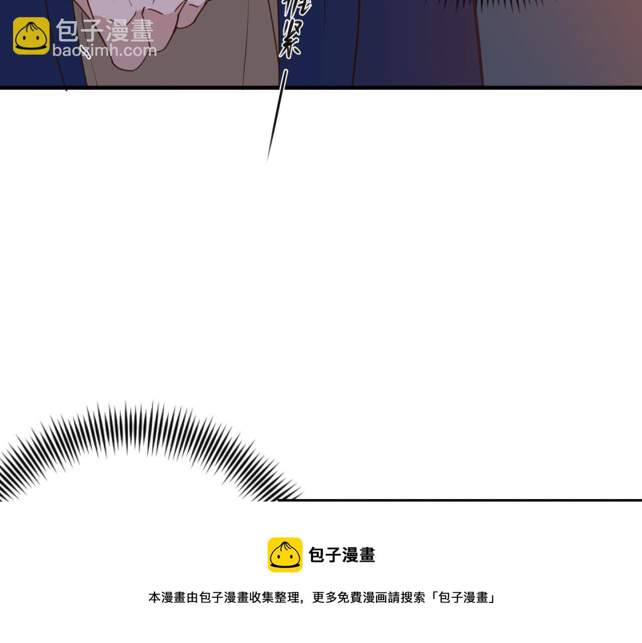 第73话：皇后不信任我？！(1/2)-第76话
