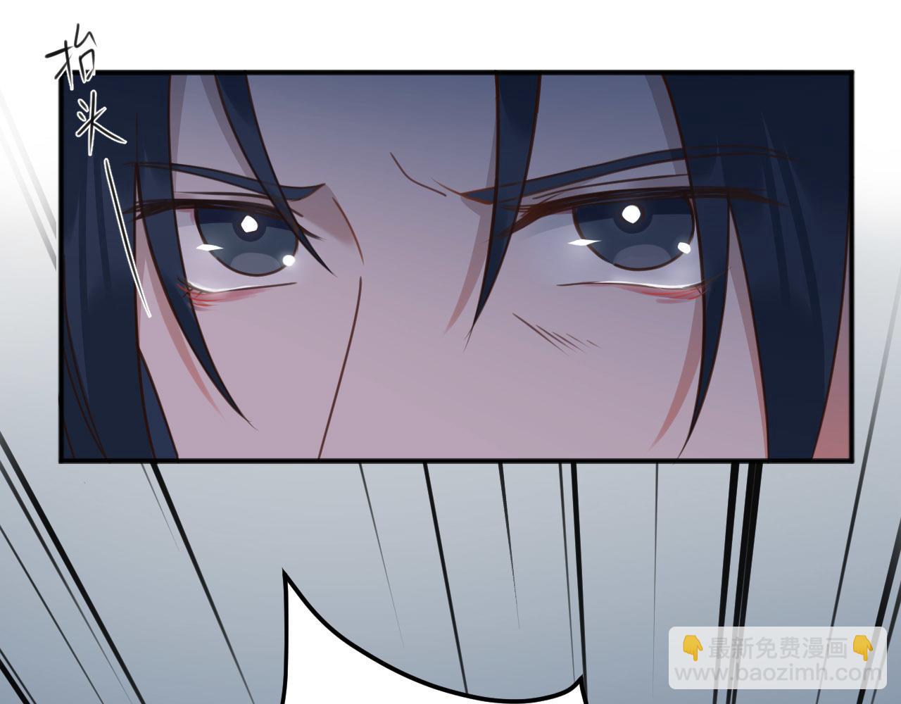第73话：皇后不信任我？！(1/2)-第76话