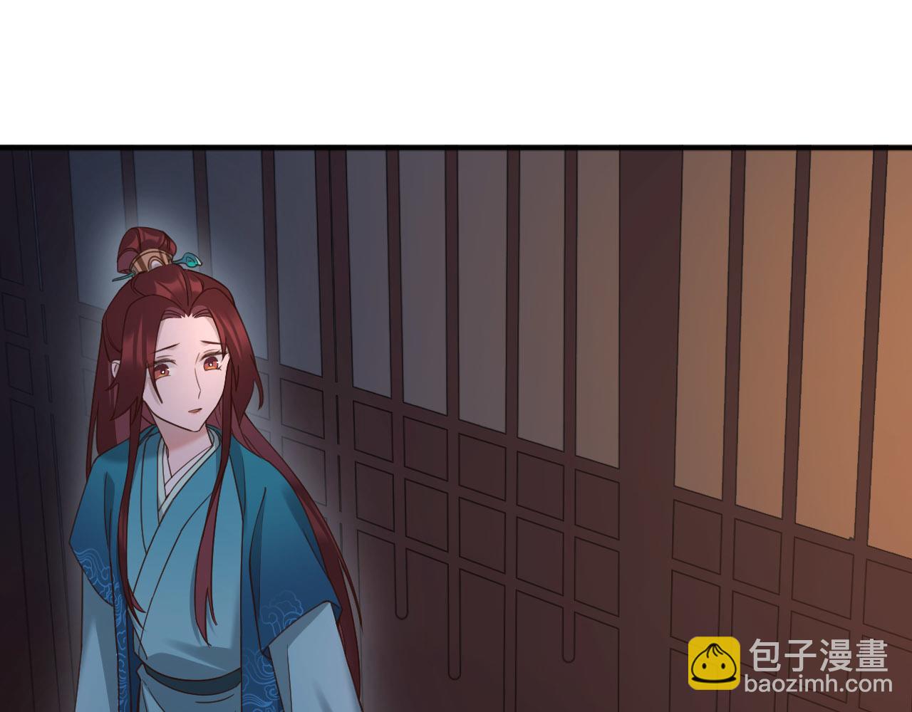 第73话：皇后不信任我？！(1/2)-第76话