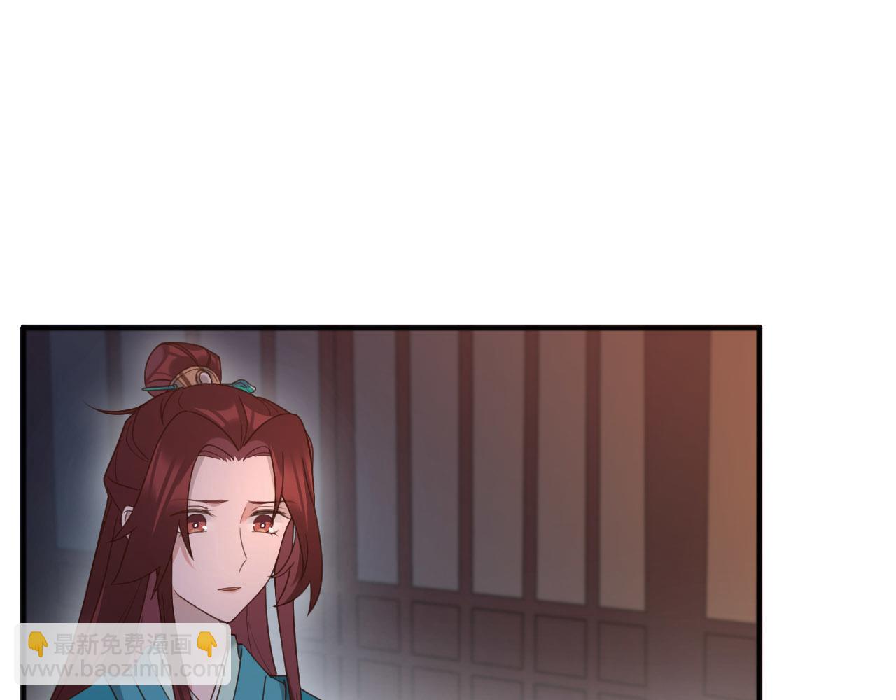 第73话：皇后不信任我？！(1/2)-第76话